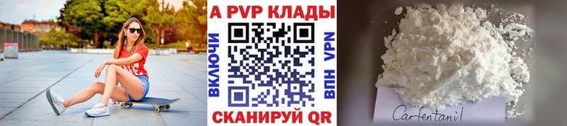 Купить наркотик аптеки Володарск КОКАИН АМФ Канабис Меф