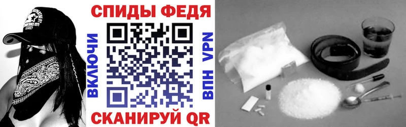 Amphetamine VHQ  мега ONION  Володарск 