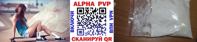 А ПВП СК Володарск