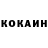 КЕТАМИН VHQ HellClick