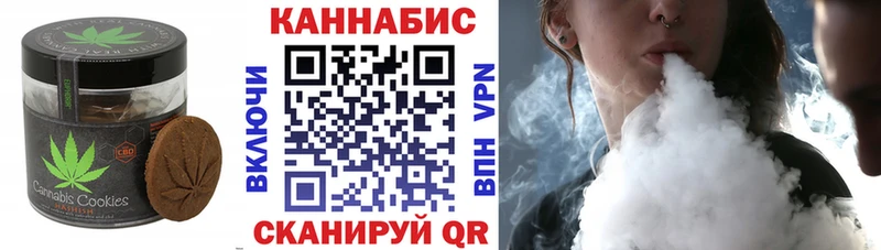 даркнет сайт  Володарск  Canna-Cookies конопля 