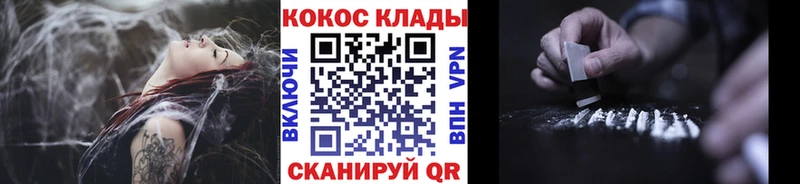 наркотики Володарск blacksprut tor КОКАИН Columbia