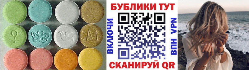 Ecstasy ешки Володарск
