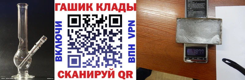 где купить наркоту  MEGA онион  ГАШИШ индика сатива  Володарск 