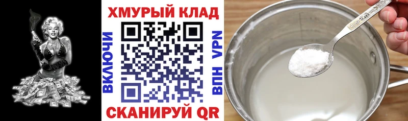 Героин VHQ  Володарск 