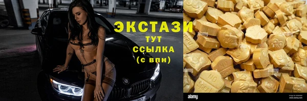 гашиш Беломорск