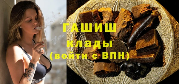 МДМА Белоозёрский