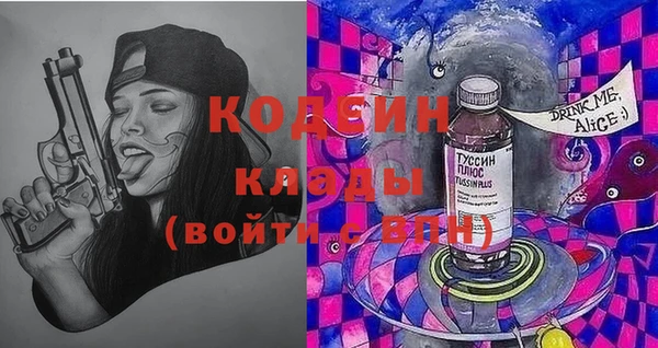 МДМА Белоозёрский