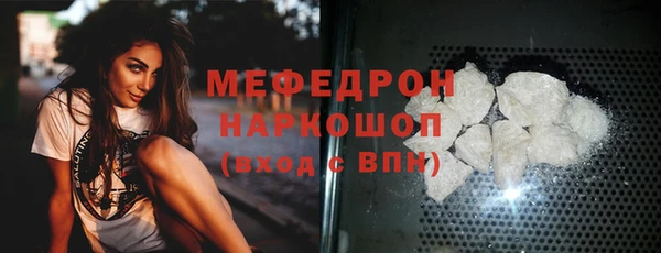 МДМА Белоозёрский