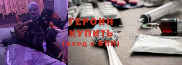 гидропоника Белокуриха