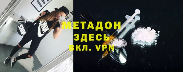МДМА Белоозёрский