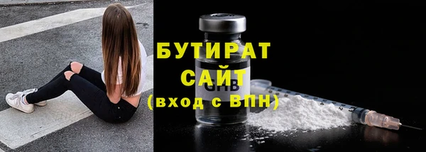 МДМА Белоозёрский