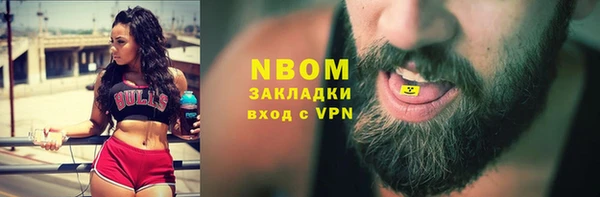 МДМА Белоозёрский