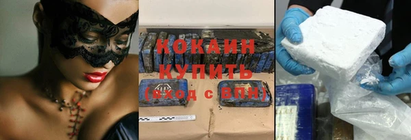 гидропоника Белокуриха