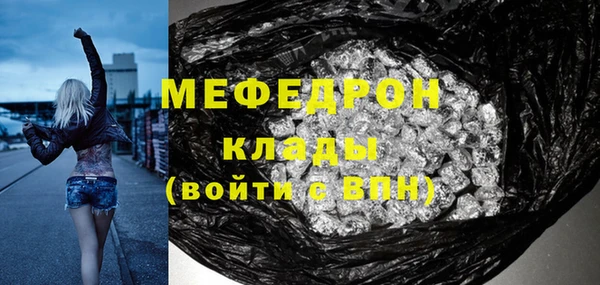 гашиш Беломорск
