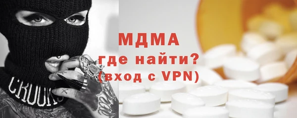 МДМА Белоозёрский