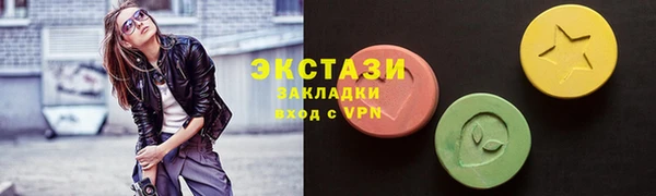 гидропоника Белокуриха