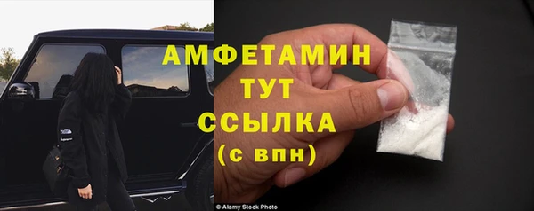 гашиш Беломорск