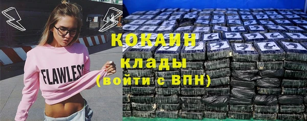 гашиш Беломорск