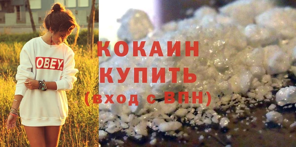 гашиш Беломорск