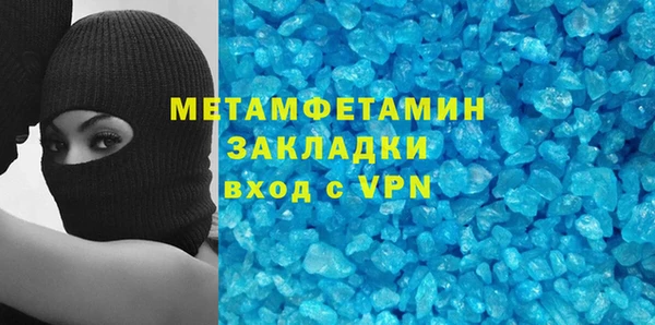 гашиш Беломорск