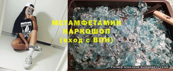 гашиш Беломорск