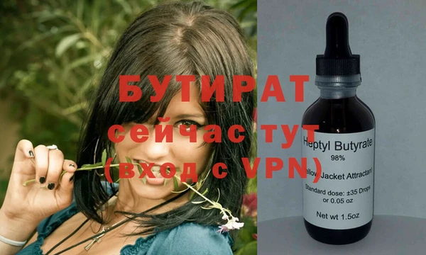МДМА Белоозёрский