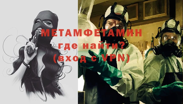 МДМА Белоозёрский