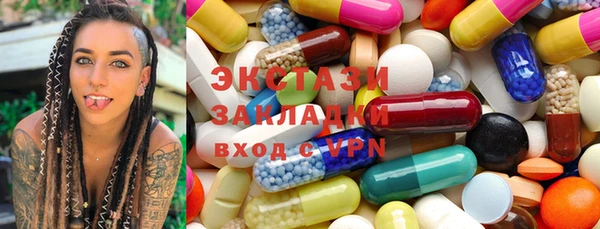 МДМА Белоозёрский