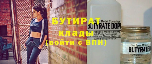 МДМА Белоозёрский