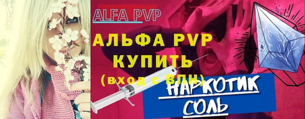 МДМА Белоозёрский