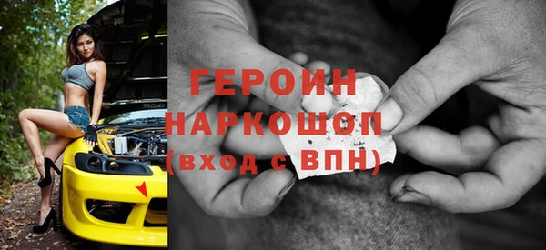 гидропоника Белокуриха