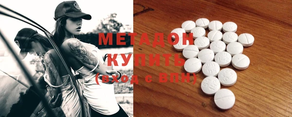 МДМА Белоозёрский