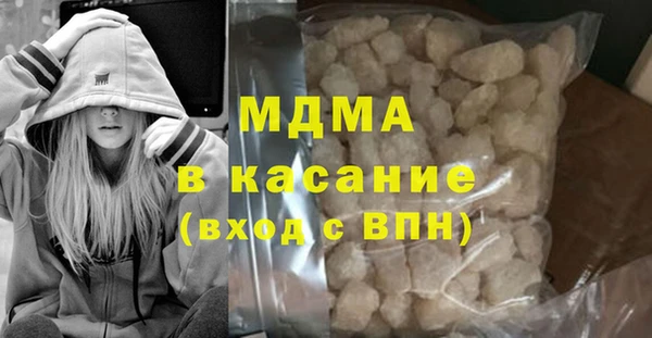 гашиш Беломорск