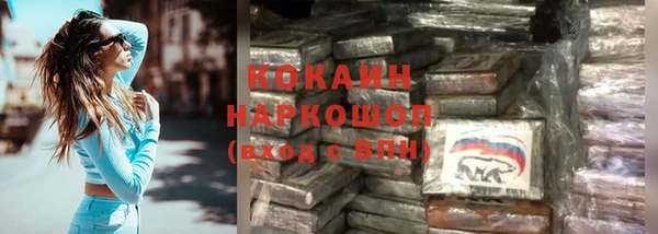 гашиш Беломорск