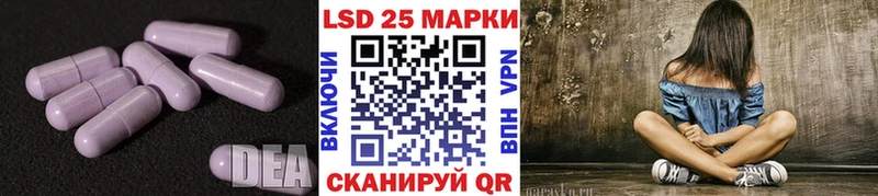 MEGA ссылка  Володарск  ЛСД экстази ecstasy 