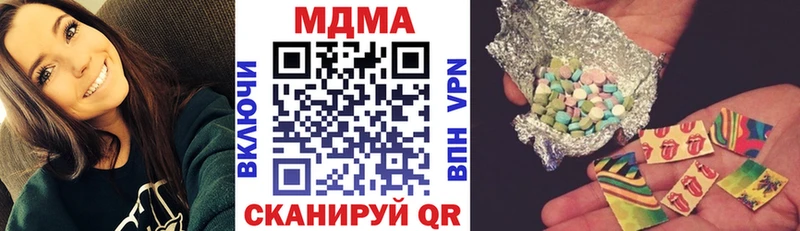 что такое   Володарск  MDMA crystal 