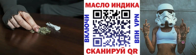 ТГК вейп с тгк  даркнет сайт  Володарск 